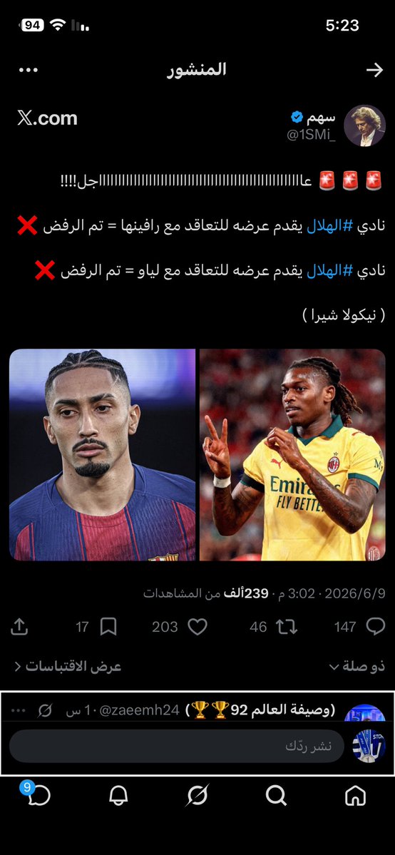 __An1957's tweet photo. بحسب المصادر الموثوقة والمقربة من الهلال، النادي لم يبدأ حتى الآن تحركاته الفعلية في سوق الانتقالات، بل ينتظر أولاً حسم ملف المدير الرياضي قبل الدخول في أي مفاوضات أو تقديم أي عروض رسمية.

لذلك من حق الجماهير أن تتساءل: من أين تأتي هذه الأخبار اليومية عن “عروض هلالية ضخمة” لهذا اللاعب أو ذاك؟ والأهم.. ما الهدف من نشر خبر كاذب ثم إلحاقه بخبر آخر يقول إن اللاعب “رفض الهلال”؟

هذه الممارسات لم تعد مجرد اجتهادات، بل تبدو وكأنها حملة ممنهجة لتشويه صورة النادي والتأثير على الرأي العام. السؤال الذي ينتظر إجابة: من يقف خلف هذه الأكاذيب؟ ومن المستفيد من تكرارها بهذا الشكل المريب؟ ⁉️

#الهلال 
#السعوديه_السنغال 
#النصر