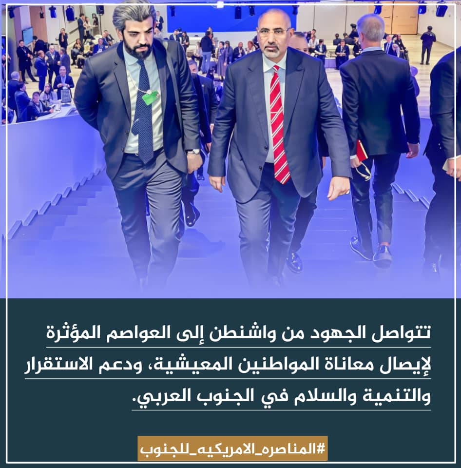 LyAldbany's tweet photo. #المناصره_الامريكيه_للجنوب
#الجنوب_يغرق_بالازمات_السعوديه https://t.co/obkTM91u2a