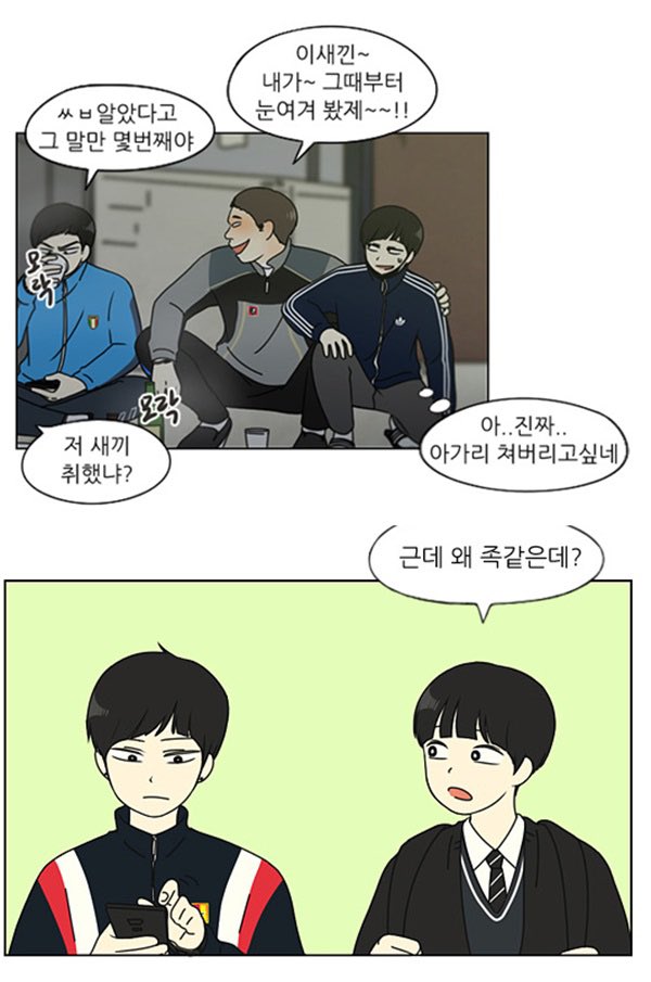 13ongof's tweet photo. 아 나는 웹툰 대사가 뭔가 이렇게 찐따같으면 보기 싫은데 반대로 너무 일진같아도 보기 싫어짐… https://t.co/SDDVnLSaxM