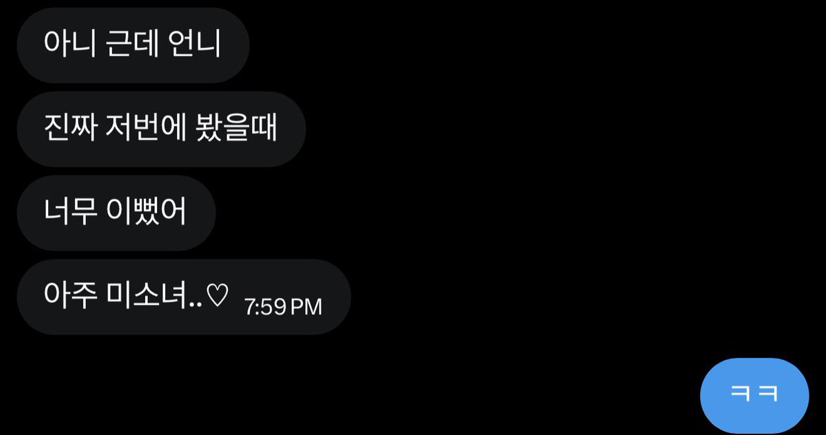 여름 tweet media