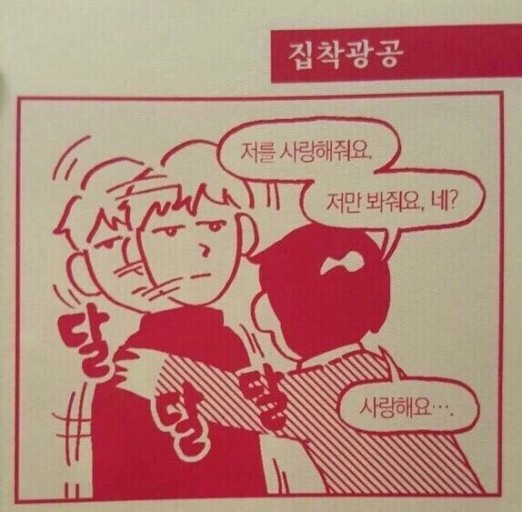 num0mum's tweet photo. 나는 눈물을 흘린댜...☆

나 진짜 사랑가득 선물 받고 무릎 꿇었자나
마이엔젤들사랑해🥹🥹🥹
@nuki_0159 @guleumi_200 @chano_be https://t.co/CmyP7bK5Jm