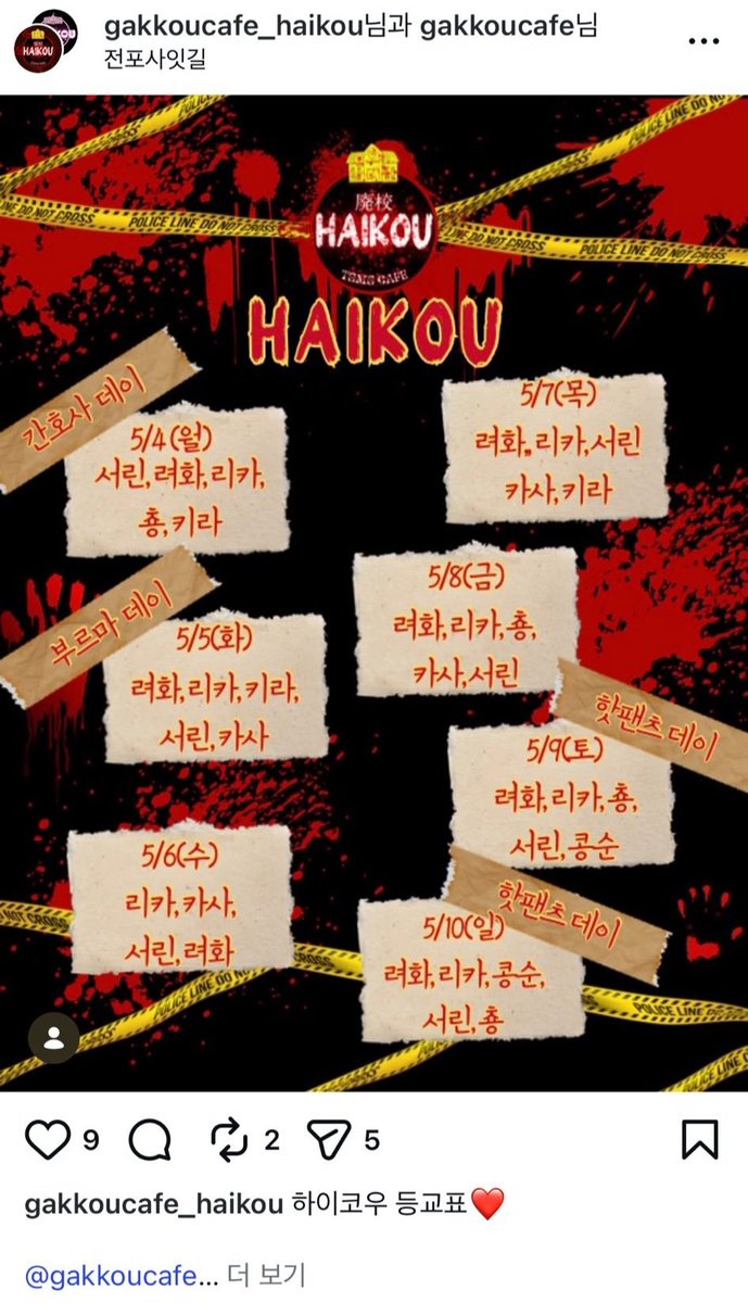 길티아카이브 시즌2 tweet media