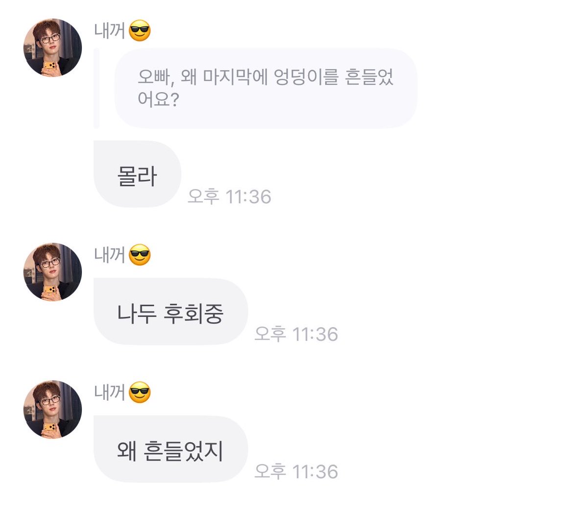 loey_827_yeol's tweet photo. ㅋㅋㅋㅋㅌㅋㅋㅋㅋㅋㅋㅋㅋㅋㅋㅋㅋㅋㅋㅋㅋㅋㅋㅋㅋㅋㅋㅋㅋㅋㅋㅋㅋ 후회 중이시랍니다 아 제발 그만 웃기라고ㅠㅠㅠ퓨ㅠㅠㅠㅠ https://t.co/XgZRelY9wP