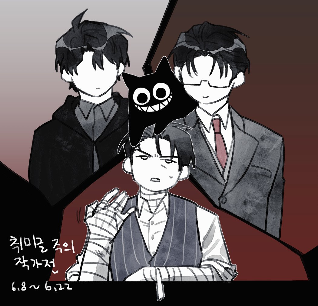 dust_lok's tweet photo. 췸글 작가님 작가전에 부장님 빠진거 아쉬워서 슬쩍 https://t.co/6HcFZ9vrA6