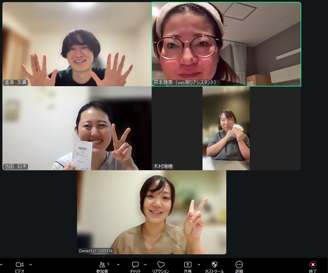 miyamoto_webby's tweet photo. 《グリットノート753日目》

今日はweb作業会をいたしました。

今日も笑わせていただきありがとうございましたw
レシート分け分けしたり投稿を作ったり、ただzoom繋いで何かするだけの会ですw
年末には確定申告会を予定
そうだwお金に強いあの鹿児島のお方を誘ってみようw

今日もお疲れ様でした🌟

@grit_note #GritNote
