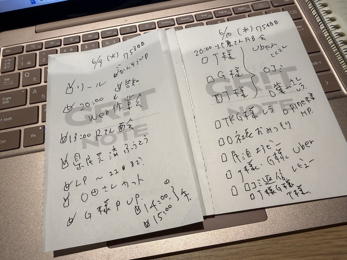 miyamoto_webby's tweet photo. 《グリットノート753日目》

今日はweb作業会をいたしました。

今日も笑わせていただきありがとうございましたw
レシート分け分けしたり投稿を作ったり、ただzoom繋いで何かするだけの会ですw
年末には確定申告会を予定
そうだwお金に強いあの鹿児島のお方を誘ってみようw

今日もお疲れ様でした🌟

@grit_note #GritNote