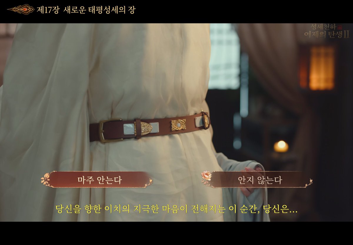 rhruf04's tweet photo. 나 무조건 이태랑 이어져야되서 이치랑 안을때 안지않는다 누름 ㅅㅂ 
이태오빠보고잇지 https://t.co/YRSZhikxFQ
