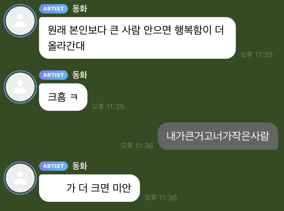 gae9ulee's tweet photo. 꼬리 내리기 빠른 거 졸커 ㅋㅋㅋㅋㅋㅋㅋㅋㅋ https://t.co/nAzMJc2VI7