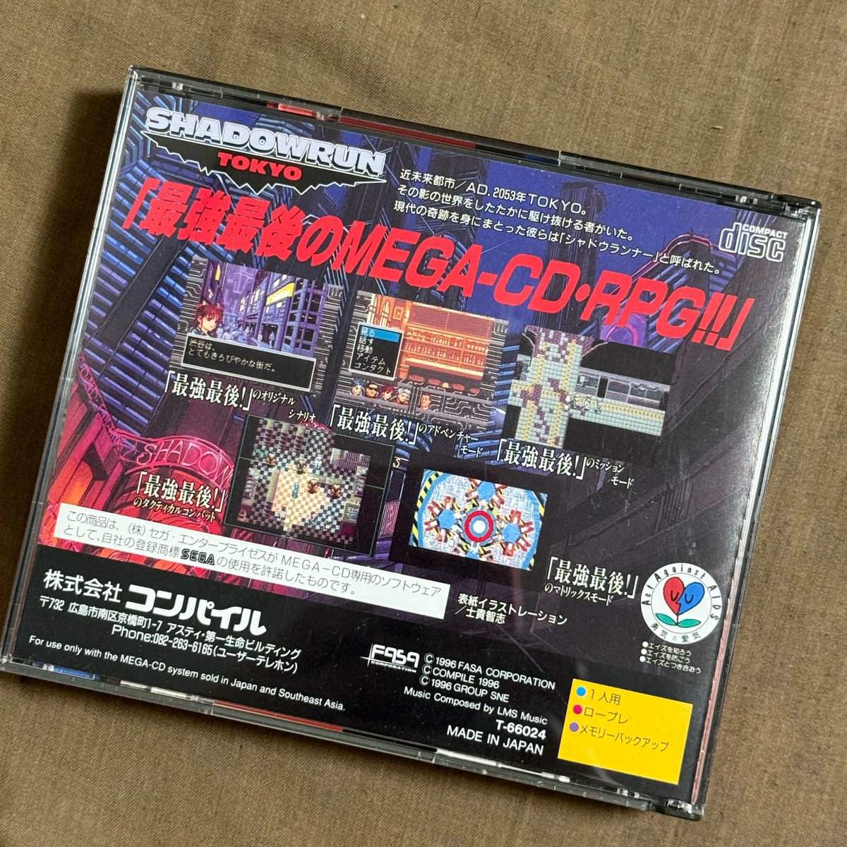 puriUK's tweet photo. #好きなキャッチコピー何でも選手権
「最強最後のMEGA-CD・RPG!!」
シャドウラン / コンパイル
#SHADOWRUN #メガドライブ https://t.co/Ulyng1jD8m