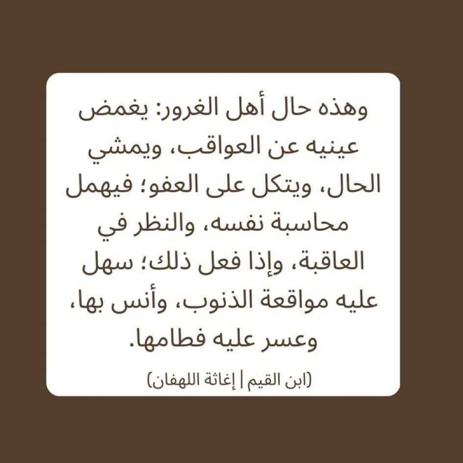 1111Rwasi's tweet photo. @islamic_pic
 ❥━━━━━━━┅
#رسالة_لقلبك 
#داعم_للخير 
#غرد_بصورة 
#مساء_الخـير 
#غرد_بذكر_الله 
#المجموعة_الدعوية 
#حقيقة_يجب_ان_تدركها 
#كن_داعيا_للخير_من_جوالك https://t.co/PRyq9SwSAu