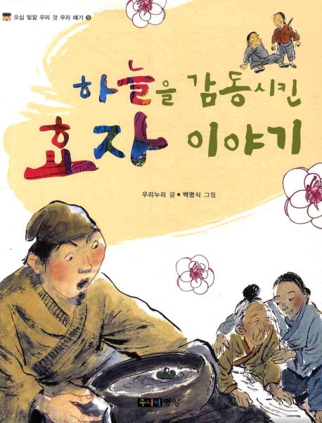 sthiluv's tweet photo. 그러니까 내가 아랑하는 배우가

본인이 태그된 인스스 꼬박꼬박 리그램 해주고
(우리에겐 당연한 일이 아니었단 말입니다),
페어막 셀카도 왕창 뿌리고,
마이크테스트 영상도 주고,
메이크업 타임랩스도 주는,

아낌없이 주는 나무라고?
아 너무 감동 돼 ;;; ♡

요즘 현석쭌 https://t.co/8JImaMsmxv