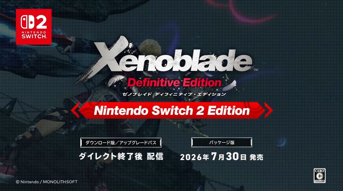 ゼノブレイドジェネシス 新作発売‼️ #ゼノブレイドシリーズ Switch2