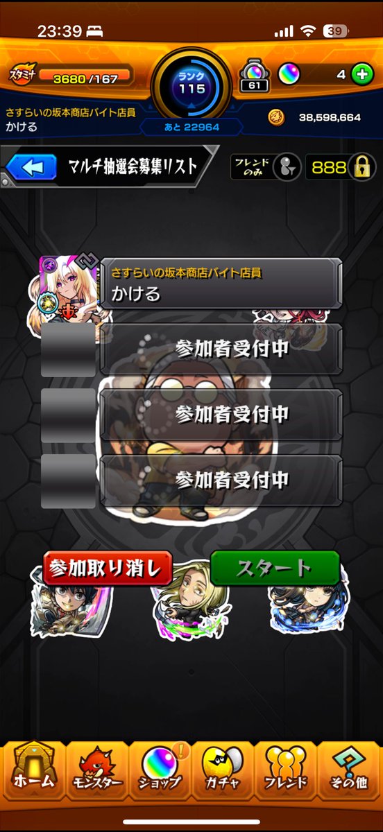 Kakeru_430's tweet photo. @Msyk1211O 貼ってます https://t.co/T5cnaxhjhV