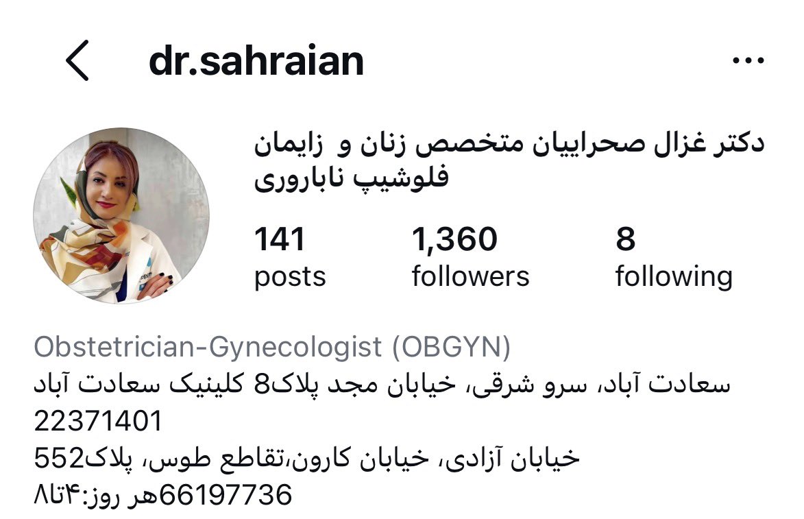 Mehrvet's tweet photo. متاسفانه اون موقع جواب پاپ اسمیرم خوب نشد و مجبور بودم برای تشخیص دقیق تر نمونه برداری بشم
دیگه خجالت رو گذاشتم کنار و رفتم پیش دکتر صحراییان که به جرات میگم یکی از بهترررررررین هاست
با سواد، خوش اخلاق، دلسوز و پیگیر بیمار
پزشک بسیار محترم که حریم شخصی بیمار رو احترام میذارن بهش https://t.co/pKBOk67WWa