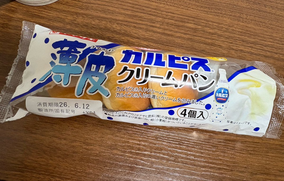 oki443 tweet picture