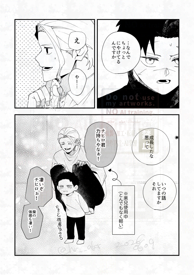 hr__akr's tweet photo. 今昔あれそれ https://t.co/m5qZvb5nNF