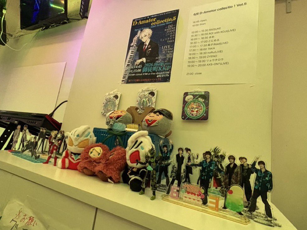 Raisuke_Asa's tweet photo. 改めまして、御徒町KKP @kkp_tokyo 
#D_Amator_collectio.5お疲れ様でした
今回はHIROソロ曲もアリのお誕生日イベントなので
私個人としてもヒロソロ曲にキャッキャウフフしつつ
皆様のおかげで大盛況でした🎊

参加者の皆様、遊びに来てくれた皆様
ありがとうございました！
次回開催は暫しお待ちを！ https://t.co/R9a5R0DdAQ
