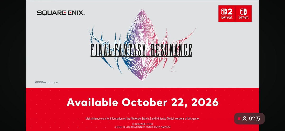 RPGMoogle's tweet photo. Final Fantasy Resonance announced. Seems to be FF Brave Exvius but reworked in 2DHD? https://t.co/yqhQqody9V