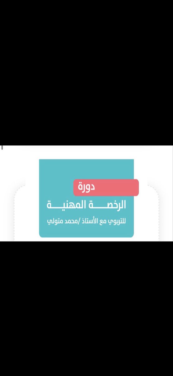 snme123's tweet photo. @HemmaEdu 250 لمن سبق له الاشتراك
300 اشتراك جديد.

يارب توفيقك🩵🩵🩵🩵🩵🩵🩵🩵🫂🫂🫂🩵🩵🩵🩵🩵🩵🩵🩵🫂🫂🫂🫂🫂🫂🫂🫂🩵🩵🩵🩵🩵🫂🫂🫂🫂🫂🫂🩵🩵🩵🩵🩵🩵🫂🫂🫂🫂🫂🫂🫂🩵🩵🩵🩵🩵

❤️❤️❤️❤️❤️❤️❤️❤️❤️❤️❤️❤️❤️❤️❤️💞💞💞💞💞💞💞💞💞💞💞💞💞💞💞
💞💞💞💞💞💞💞💞💞💞💞💞💞💞💞💞💞💞💞💞👏🏻💞👏🏻

🌷 https://t.co/3K7zsZa0Fc
