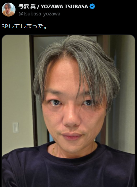 SocialWelfare5's tweet photo. こんなに真っ直ぐな目で3Pしてる人、初めて見た。 https://t.co/8sN8cyRVVC