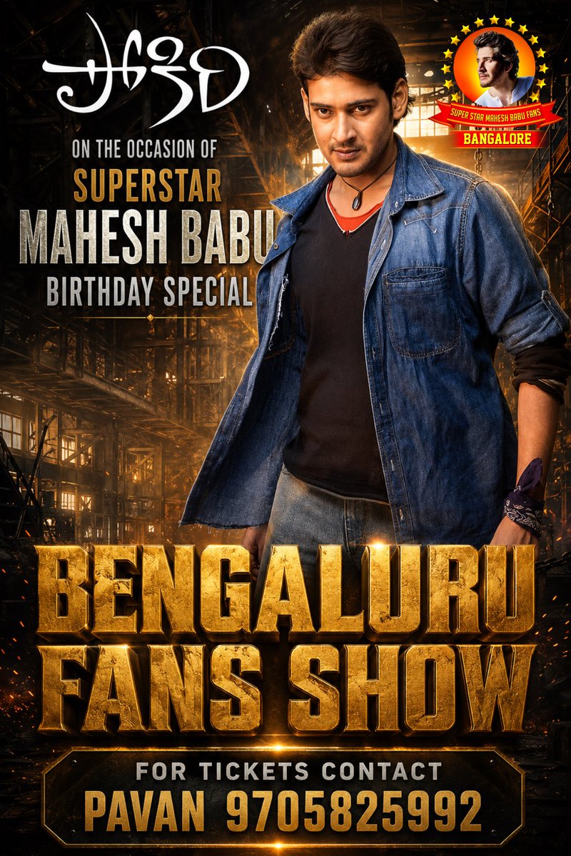 Bengaluru SSMB Fans tweet media