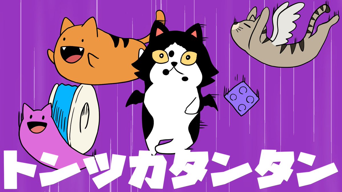猫瀬乃しん🐈🎩 (@nekozenoshin) / Posts / X