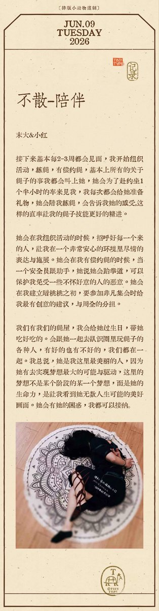 鬼畜的桃大福 tweet media