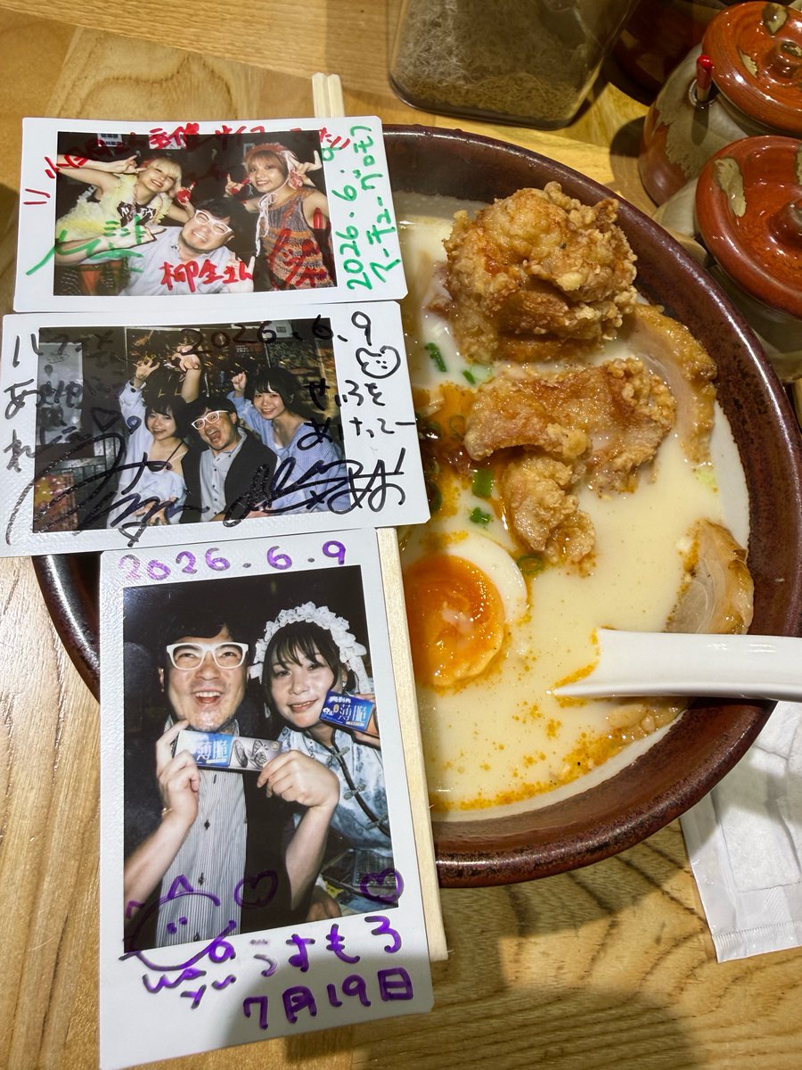 bpm8q's tweet photo. アーチューグロモフちゃんなんちゃらアイドルちゃん由衣ちゃん、俺塩の男盛りとんこつラーメンだよ！アーチューグロモフちゃんなんちゃらアイドルちゃん由衣ちゃん！ https://t.co/DTnoqzticY