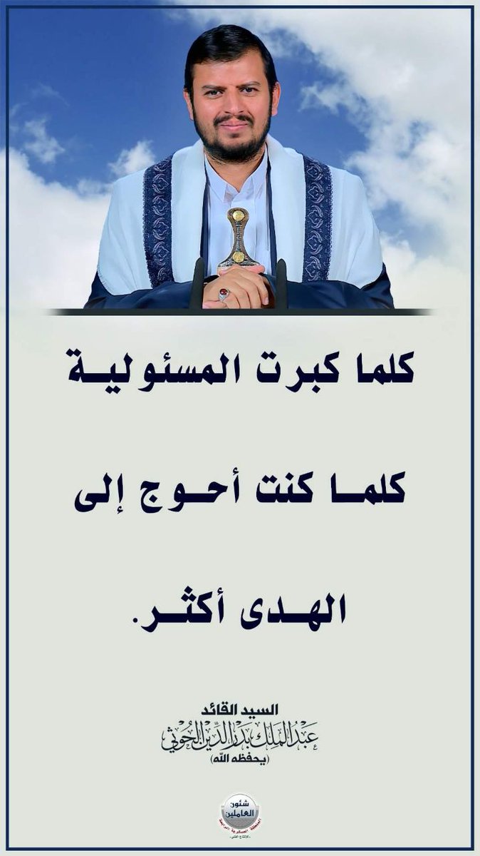 mhmdabdualh's tweet photo. https://t.co/1aNJ0dzwnd
