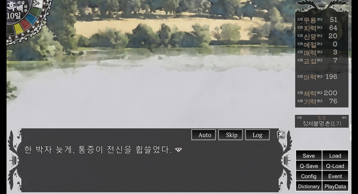eofi2m's tweet photo. 근데 카모카테 루죤 공략할때 호수 건너갈 때 자꾸  
누가 나를 죽이는데 이거 누구고 조건도 모르겠는데 
검색해도 안 나오고 질문 쓸 곳이 없음 내 주변에 하는 사람 없을 거 같아서 대답 못 듣겠지만 
ㄹㅇ 누구지...? 이것 때문에 계속 죽음 https://t.co/vTa82niQa4