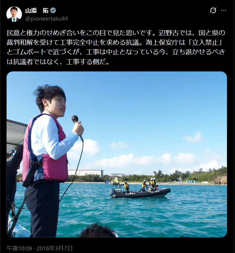 okimira_jp's tweet photo. 山添さん、これ国会で説明してもらえます？
https://t.co/ZOjTy3nvml https://t.co/lssxFmMrAO