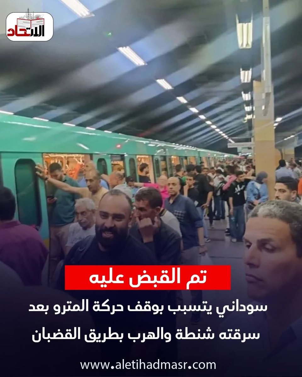 y7ea__y7ea___'s tweet photo. الزول فاكر نفسه subway 😎 https://t.co/jvJb9fGBUy