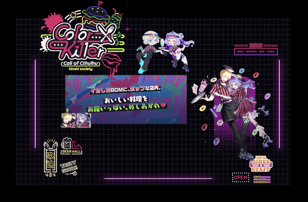 _9tenn's tweet photo. -CoC

「Color×Ki11er」

KP/KPC
えすしさん/William・J・Note

PL/PC
くて/Lluvia·Hydrangea

END 1 https://t.co/Nc32sfEESu