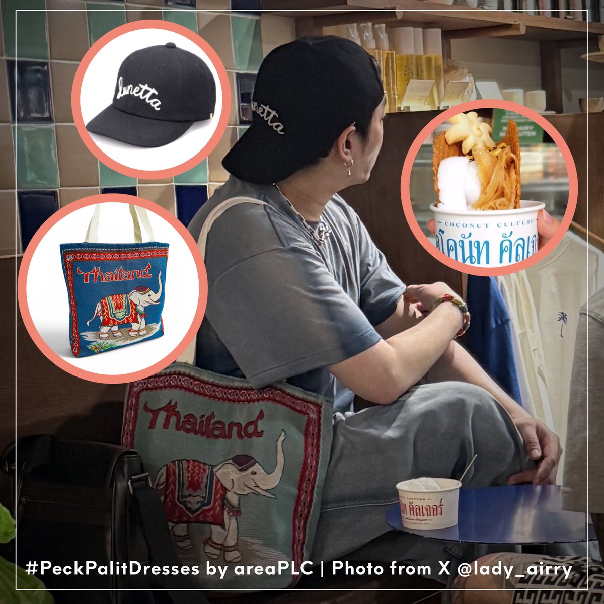 areaPLC's tweet photo. #PeckPalitDresses
ผลิตยังกะนักท่องเที่ยวญี่ปุ่น 😆🤩

🧢 หมวก CA4LA ~2,xxx.-
(แบรนด์ญี่ปุ่นไปอีก 😆)

🐘กระเป๋าช้าง ไทยแลนด์ 99.-
https://t.co/dtvPMZGdez

ส่วนร้านเผื่อไปตามรอย
Coconut Culture ท่าพระอาทิตย์

#เป๊กผลิตโชค
#PeckPalitchoke 
@peckpalit https://t.co/0TQfRKUw1p