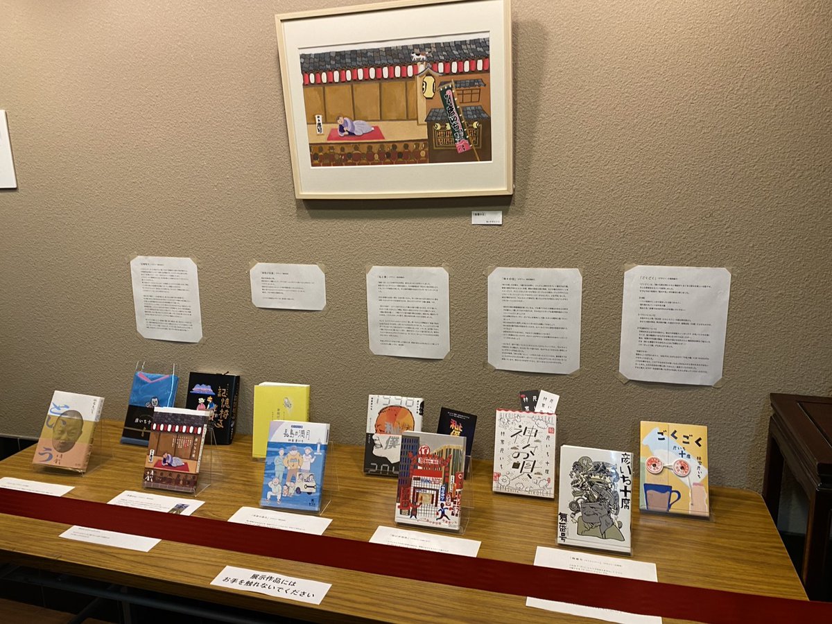 blancgraph's tweet photo. 6月の鈴本演芸場、彦いち噺パレード十夜之興で
「彦いち十席」装丁展での作品を展示していただいています。
明日で最終日✨

「ごくごく」で制作した牛乳蓋も額装されて展示していただいています。

https://t.co/wWJATimxWC

（画像は友人からお借りしました🙏） https://t.co/ApR7a8K94d
