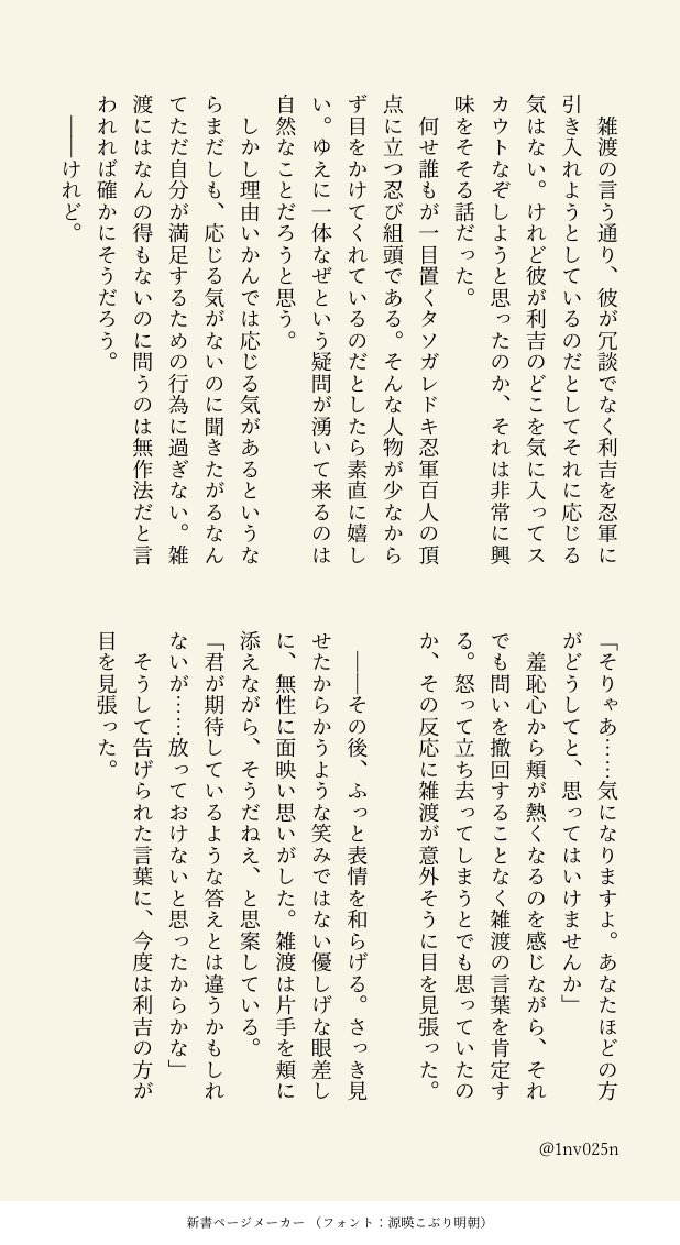 1nv025n's tweet photo. #2026年雑利の日
タグお借りします！周回遅れのスカウトネタ雑利です https://t.co/otZ61ThHgI