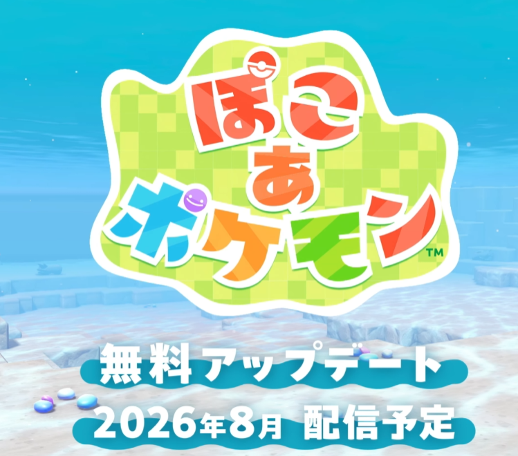 F_O_F4's tweet photo. ふーんぽこあ追加無料かーありがてぇなー
無料とは？？？(´・ω・｀) https://t.co/7ohKeRHC2c