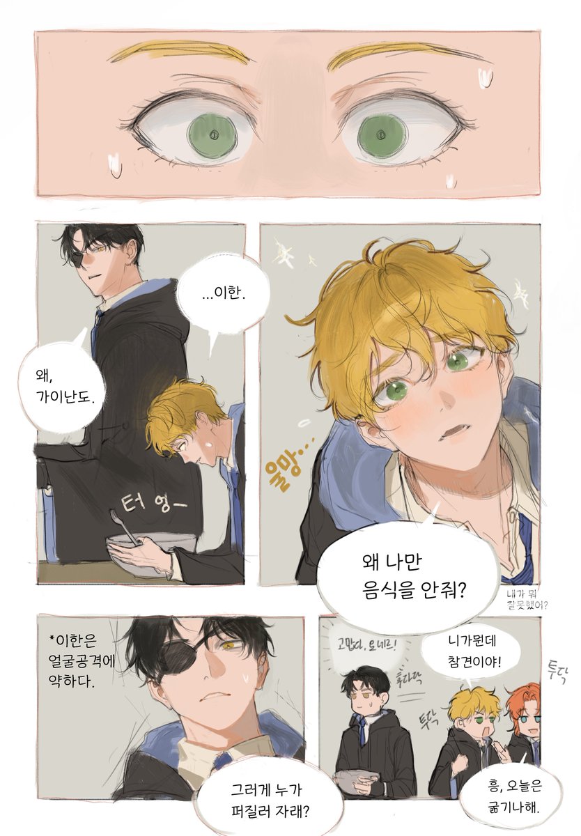 챠 tweet media