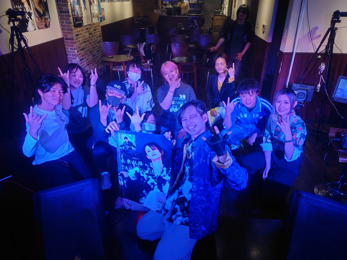 industreal54's tweet photo. 本日は未来航路リリース記念イベントへご来場、ご視聴ありがとうございました！

配信開始は明日からになります！
テッペン越えた辺りで僕もチェックするので続報お待ちください🙇
これから大切に歌い続けていきます！
TAste Kickin' Ashの未来航路も知ってくれたら嬉しいです！ https://t.co/D1OOSXCH1t