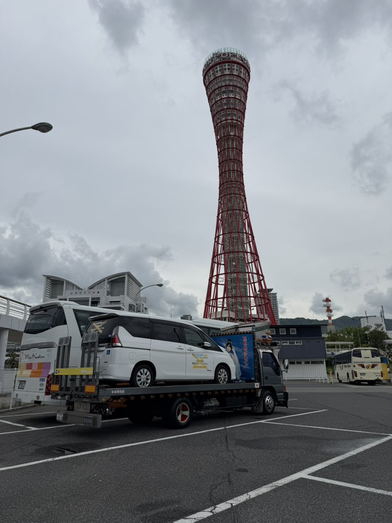4HF1RYU's tweet photo. 海から見るGLION ARENA KOBE https://t.co/wh4Qmz3xpb