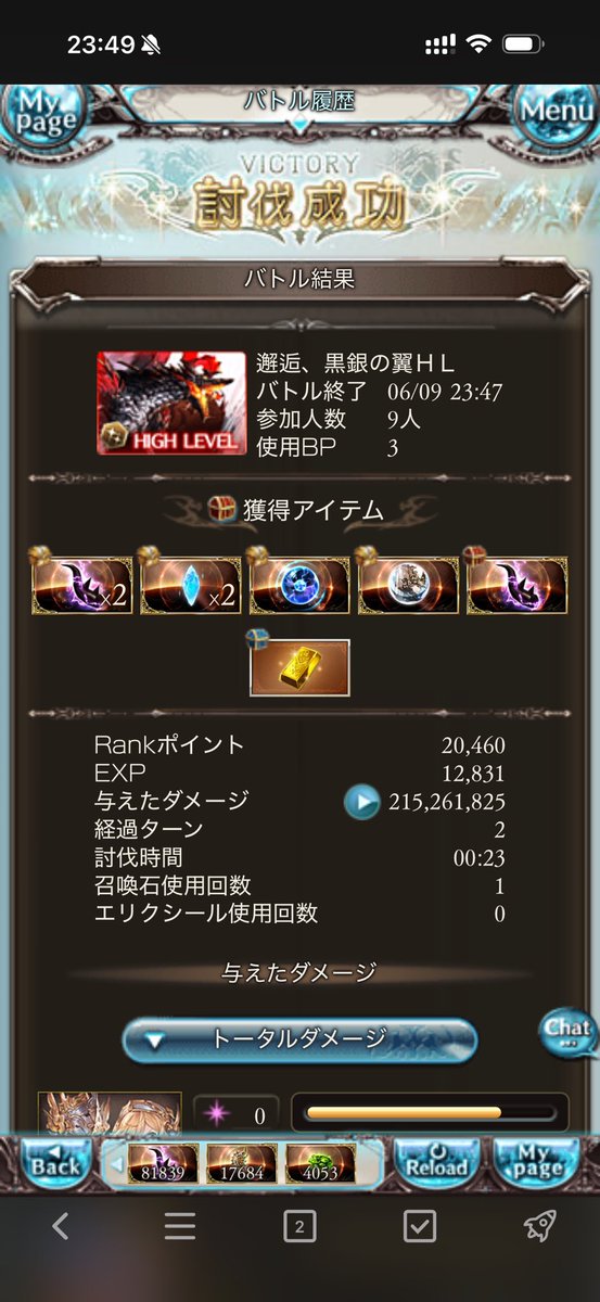 彦星 (@0707_altair) / Posts / X