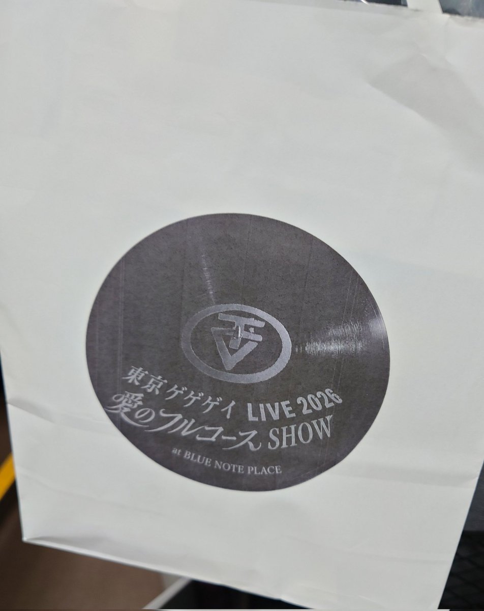 kotoha8080's tweet photo. そういえば昨日頂いてup控えてたのですが、FC席のお土産（Tシャツ👕）が入っていた袋にスペシャルチロルが入ってましたー🍫✨ 勿体なくて食べられないw https://t.co/Z11Hz10zTM