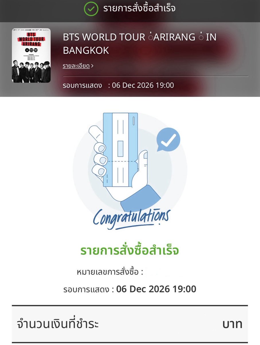 PSingrat's tweet photo. ได้น้ิองมุมอับมา2วันก็ดีกว่าไม่ได้เนอะ จะได้เจอไอ้ต้าว7คนครั้งแรกแล้ว #BTS_WORLDTOUR_BANGKOK #BTS_ARİRANG 
#BTS https://t.co/wxUKKobb0a