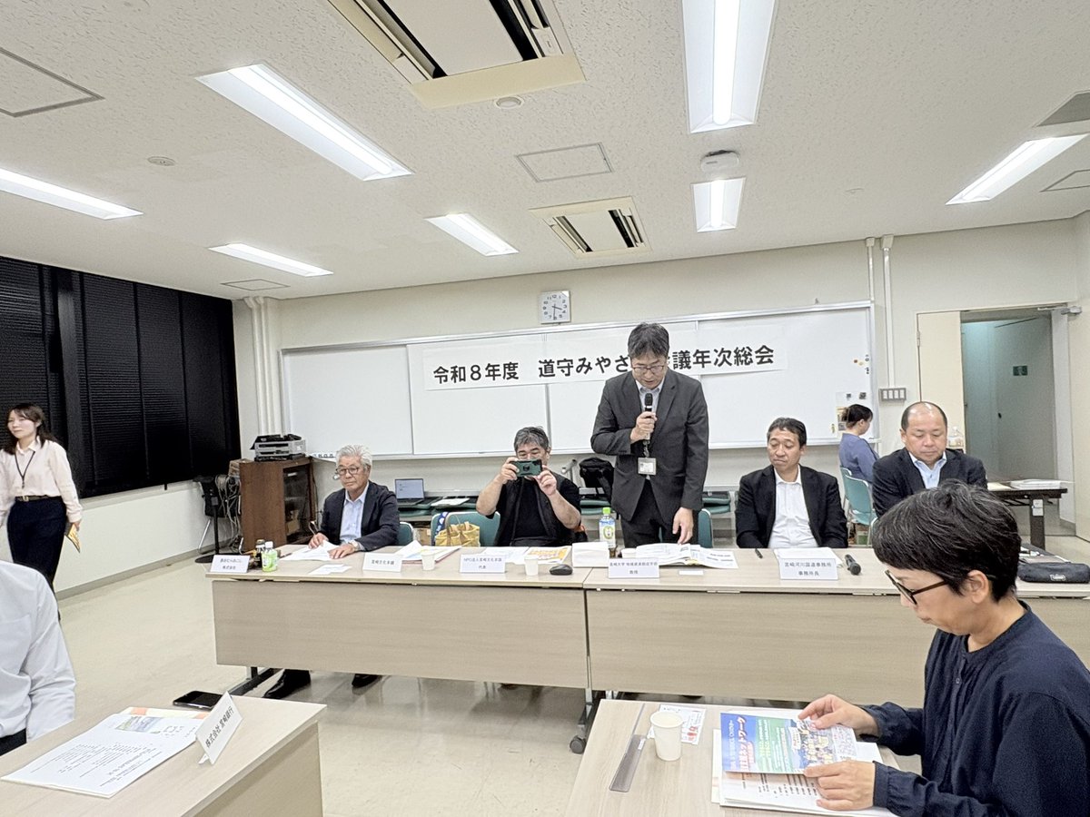 lisadon0224's tweet photo. 【#道守副代表世話人】

#道守みやざき会議 の副代表世話人を仰せつかりました。
昨年は、「#みちづくしInのべおか」が大成功に終わり、活動を共にする道守の団体、会員が増えました。本日も熱気を感じました。
「道路のお願いばかりでなく、私たちも道を綺麗にせんといかん！」
とのご意見に賛同。 https://t.co/H3UxGitDSh