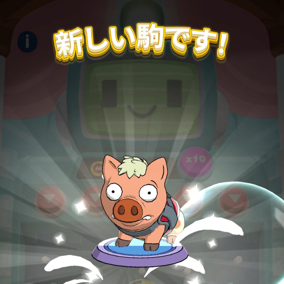 14z4e's tweet photo. ランダム駒でゲットしたブタ🐽
めっちゃ可愛い🐷
#モノポリーGO https://t.co/5CQn19j6cL