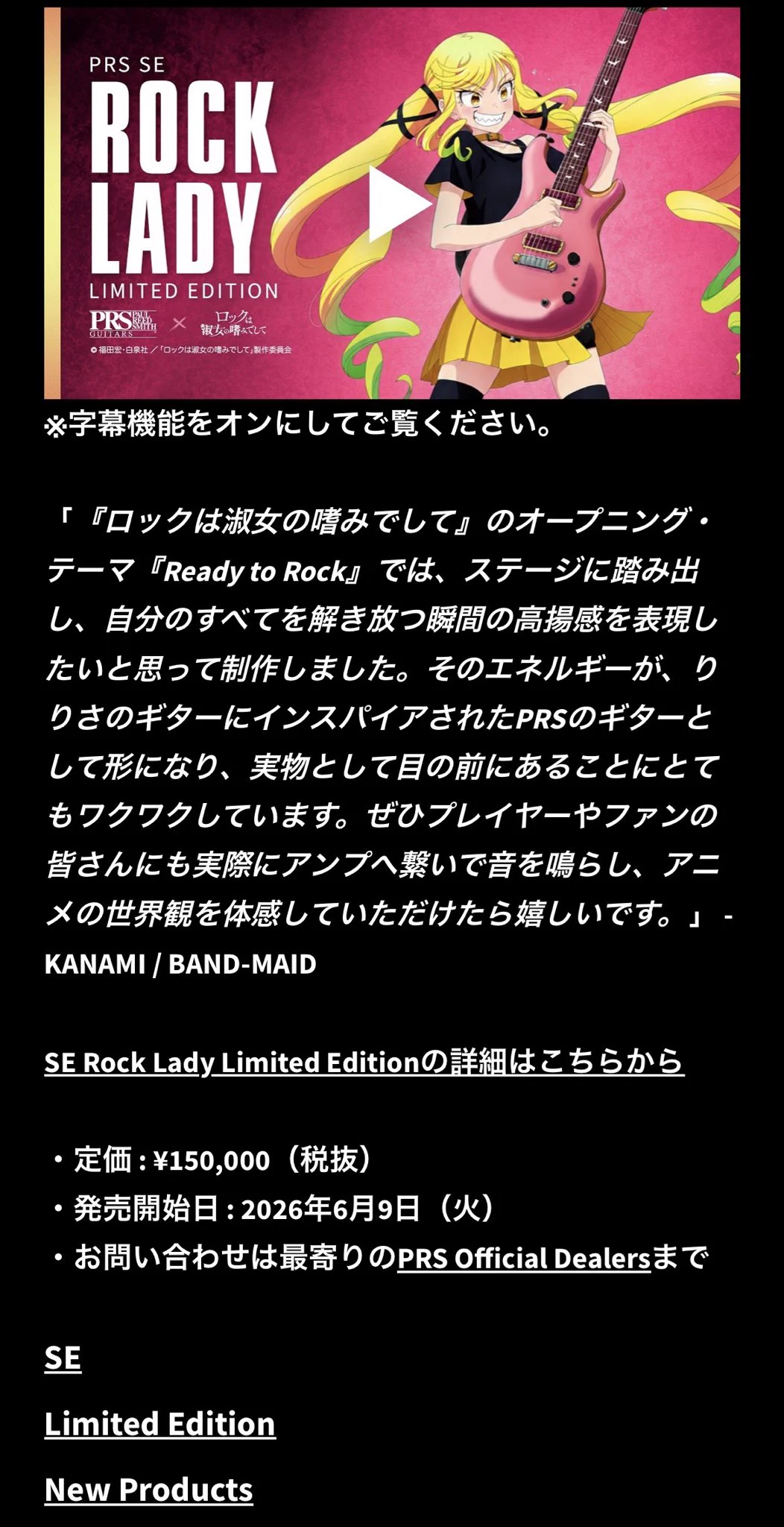 PRS Guitars Japan on X: 