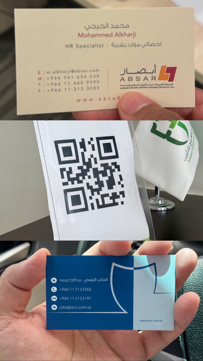 abl_uc's tweet photo. تقديمات وظايف بالرياض!
مريت على مجمع بوابة الاعمال فالرياض ومركز بن طامي وجمعت كم باركود وايميل قدموا عليهم واسأل الله ان يرزق الجميع ، وشاركوها مع اللي تبغون يمكن تكونون سبب في رزق احد 🤝🏾 https://t.co/2X83IoMqcE