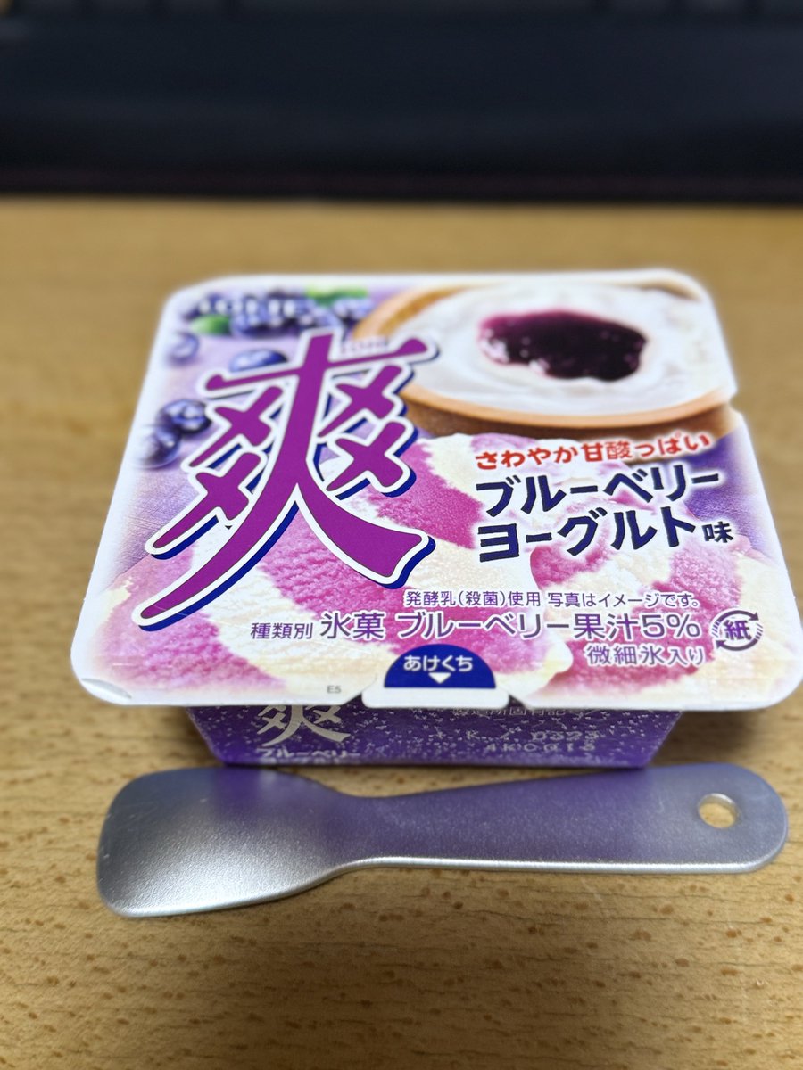 fw_cafe's tweet photo. 風呂上がりのアイス🍨😱 https://t.co/NsFhYTvP2W