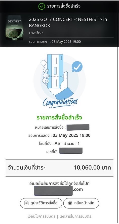 Prinrattickets_'s tweet photo. #angpaoticket ของแม่ค้าเองค่าา https://t.co/NVEfII73QK