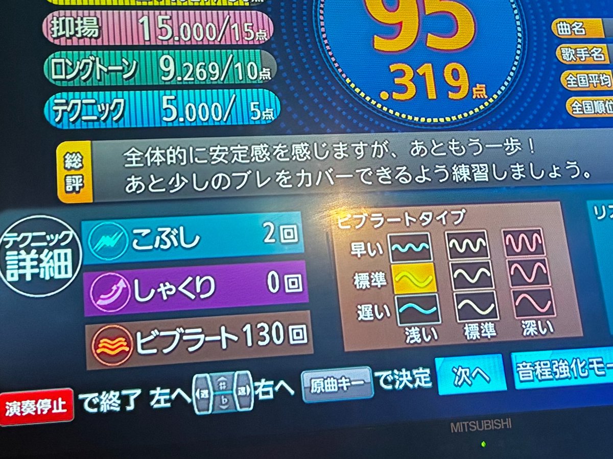 hiduki678's tweet photo. ビブラートの調子がよかた https://t.co/ziBakmFhvQ